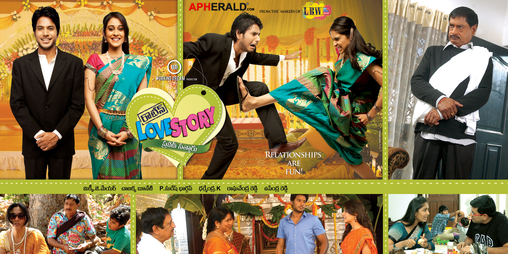 Routine Love Story Movie Posters