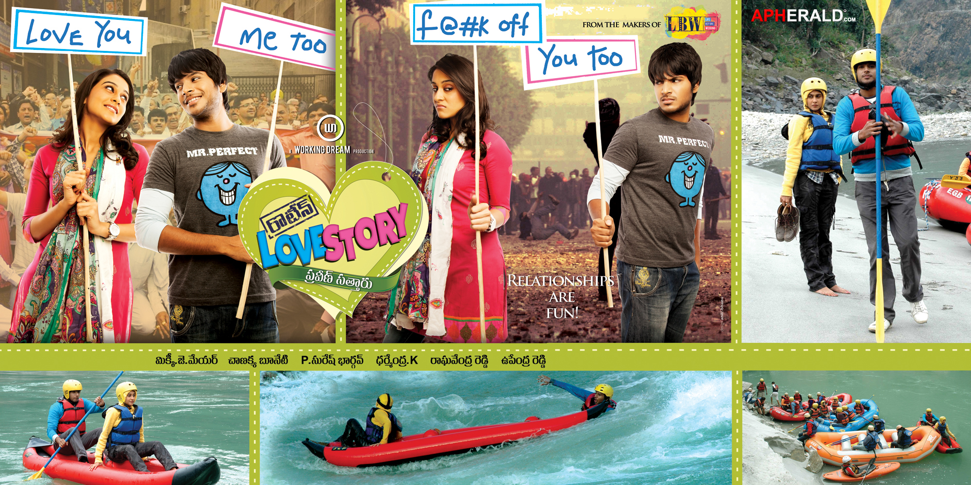 Routine Love Story Movie Posters