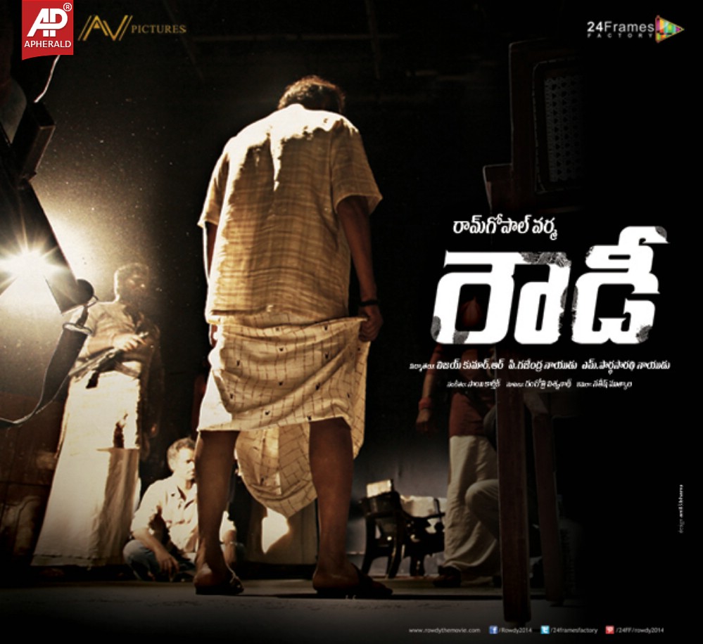 Rowdy Movie 1st Look Stills