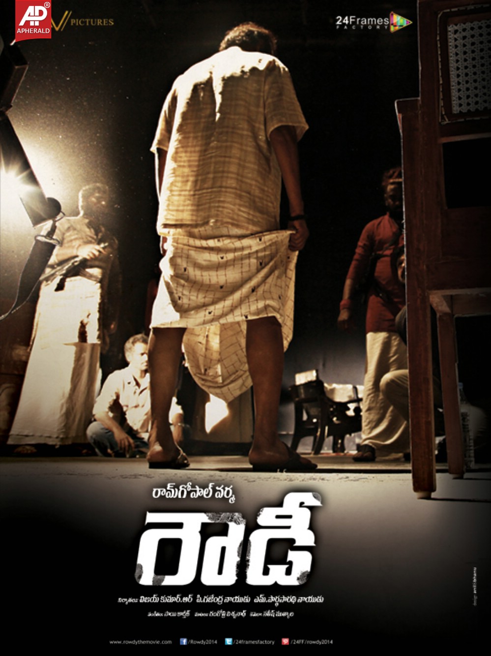 Rowdy Movie 1st Look Stills