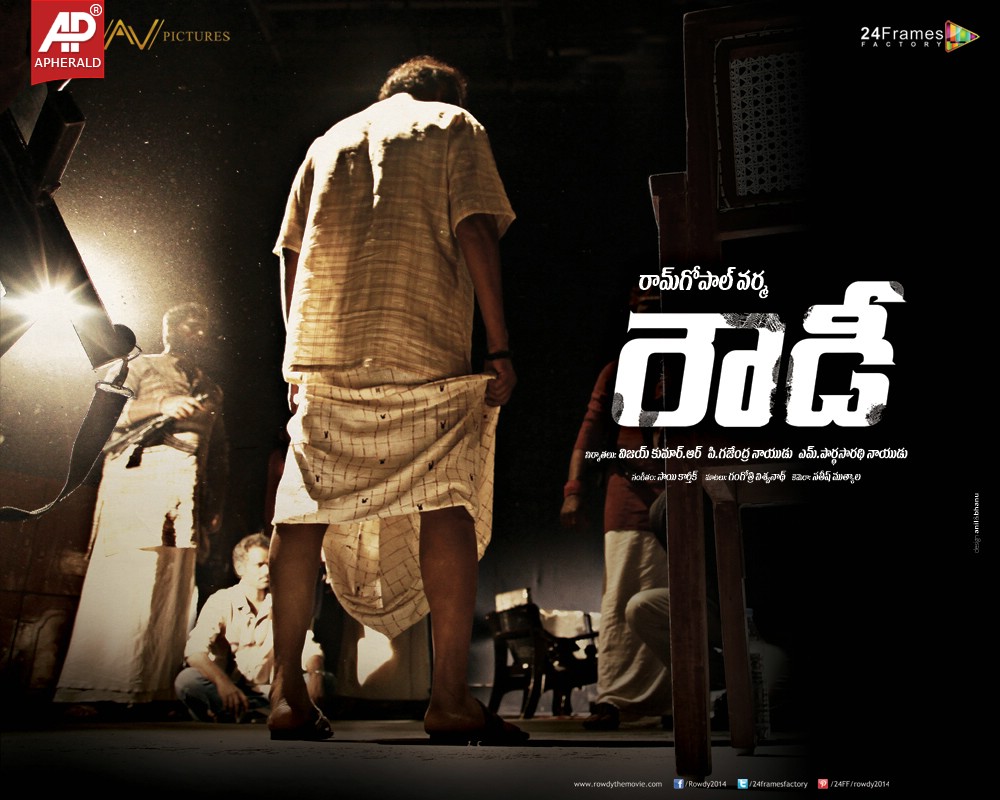 Rowdy Movie 1st Look Stills