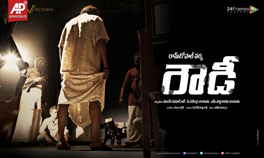 Rowdy Movie 1st Look Stills