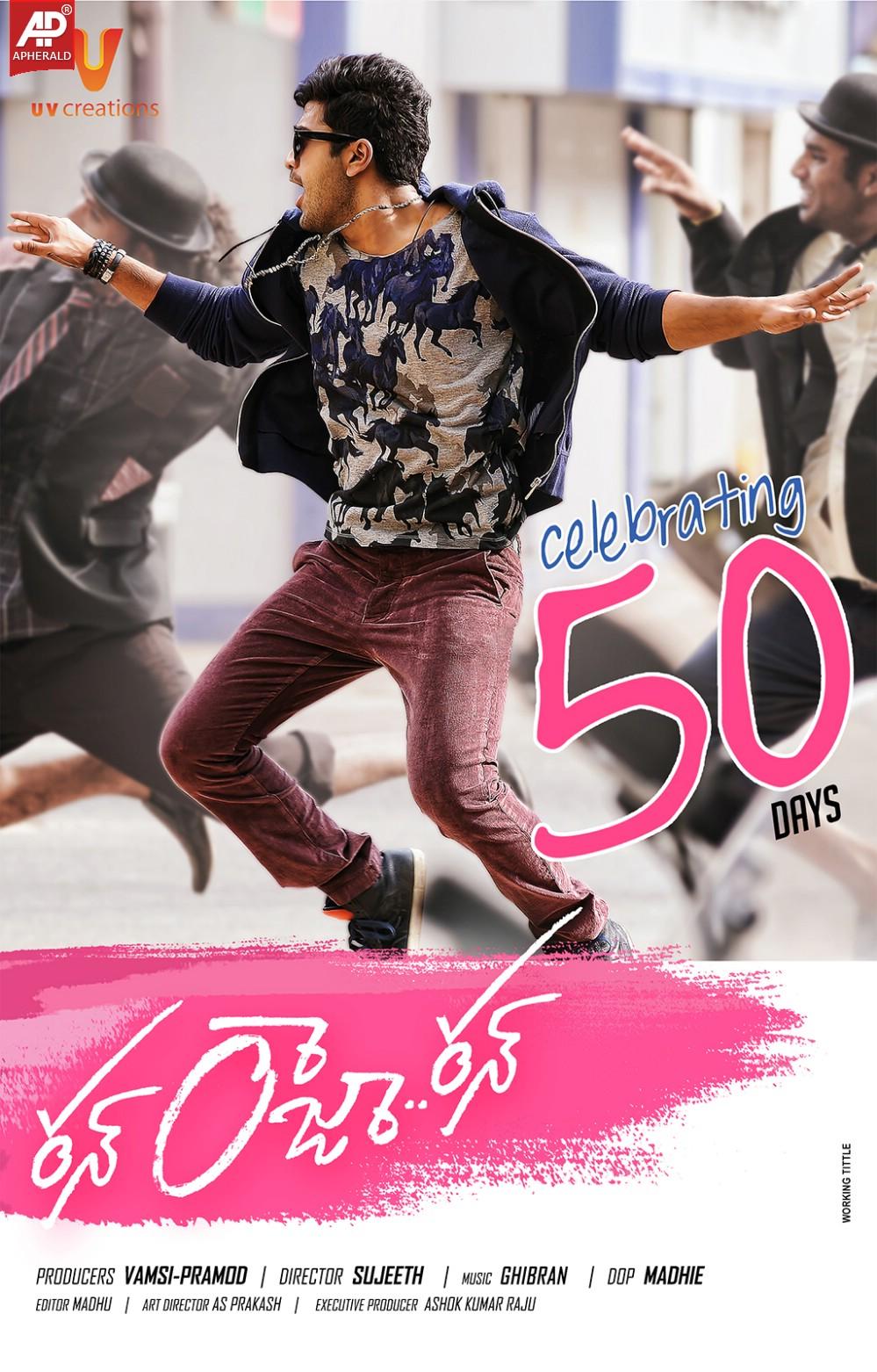 Run Raja Run Movie 50 Days Wallpapers