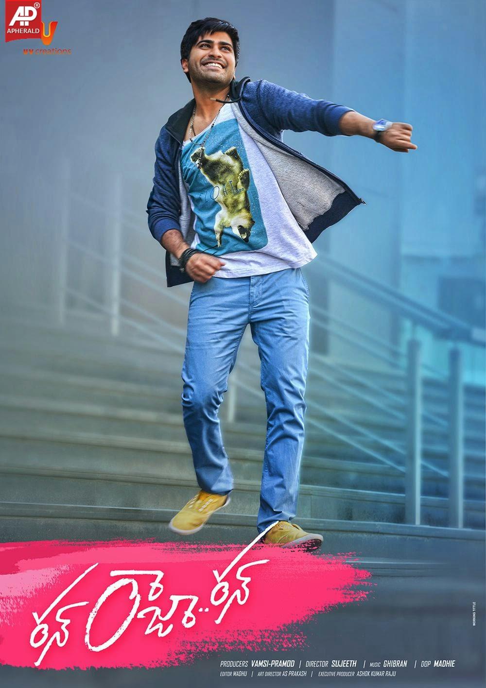 Run Raja Run Movie Wallpapers Posters