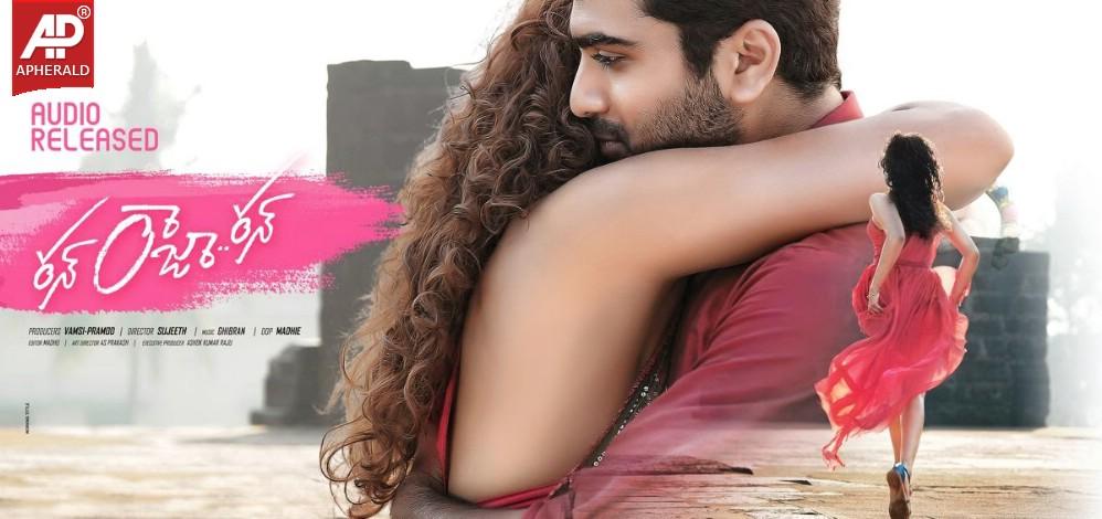 Run Raja Run Movie Wallpapers Posters