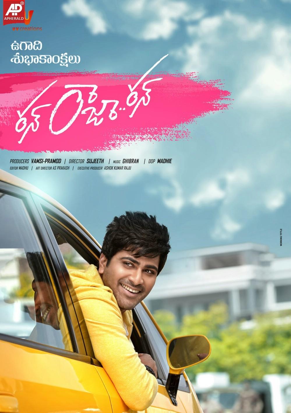 Run Raja Run Movie Wallpapers Posters