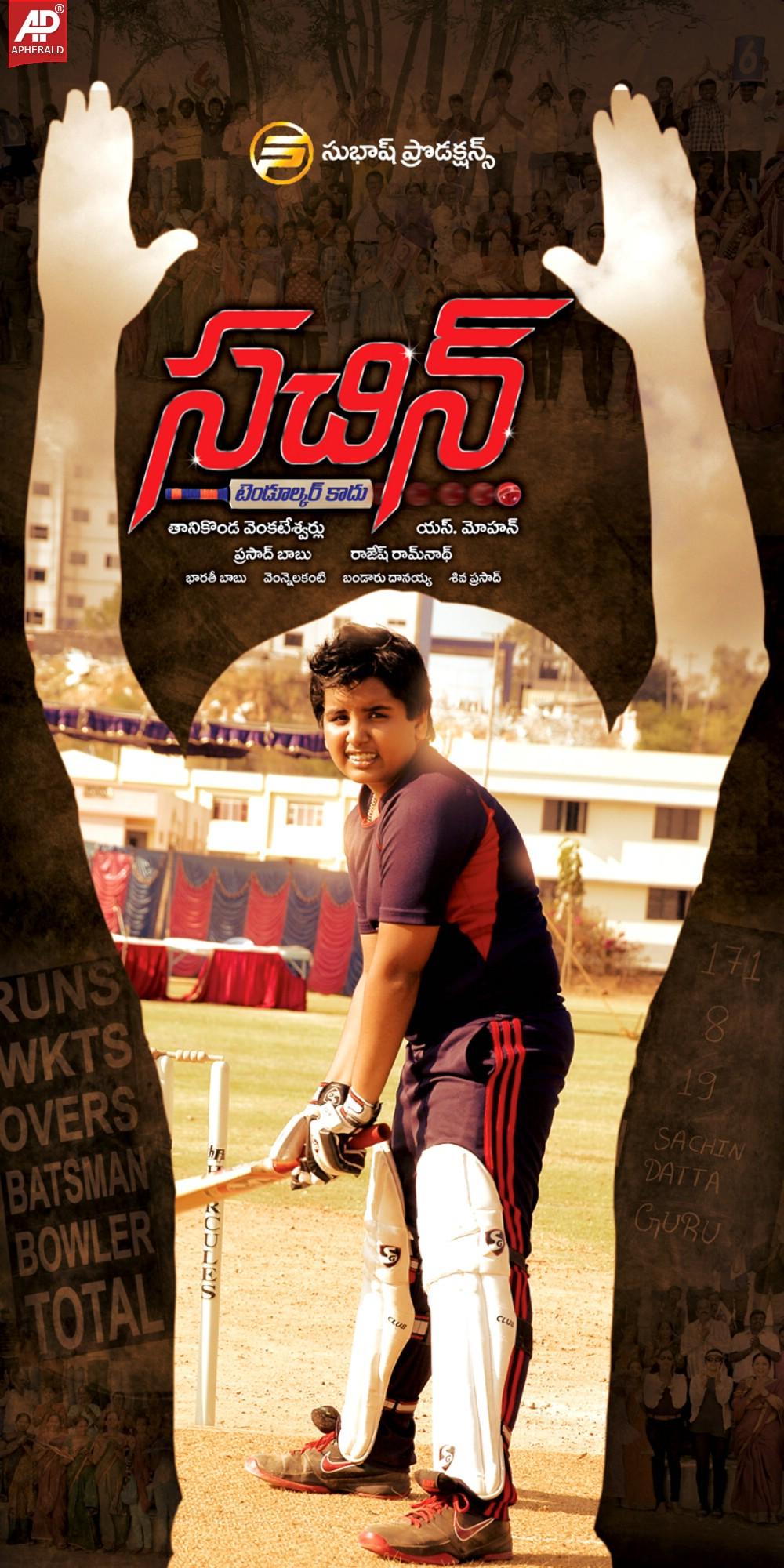  Sachin Movie Designs