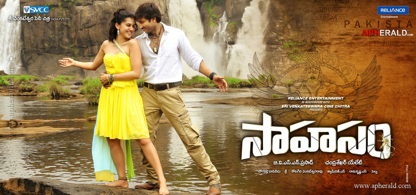 Sahasam Movie Latest Posters