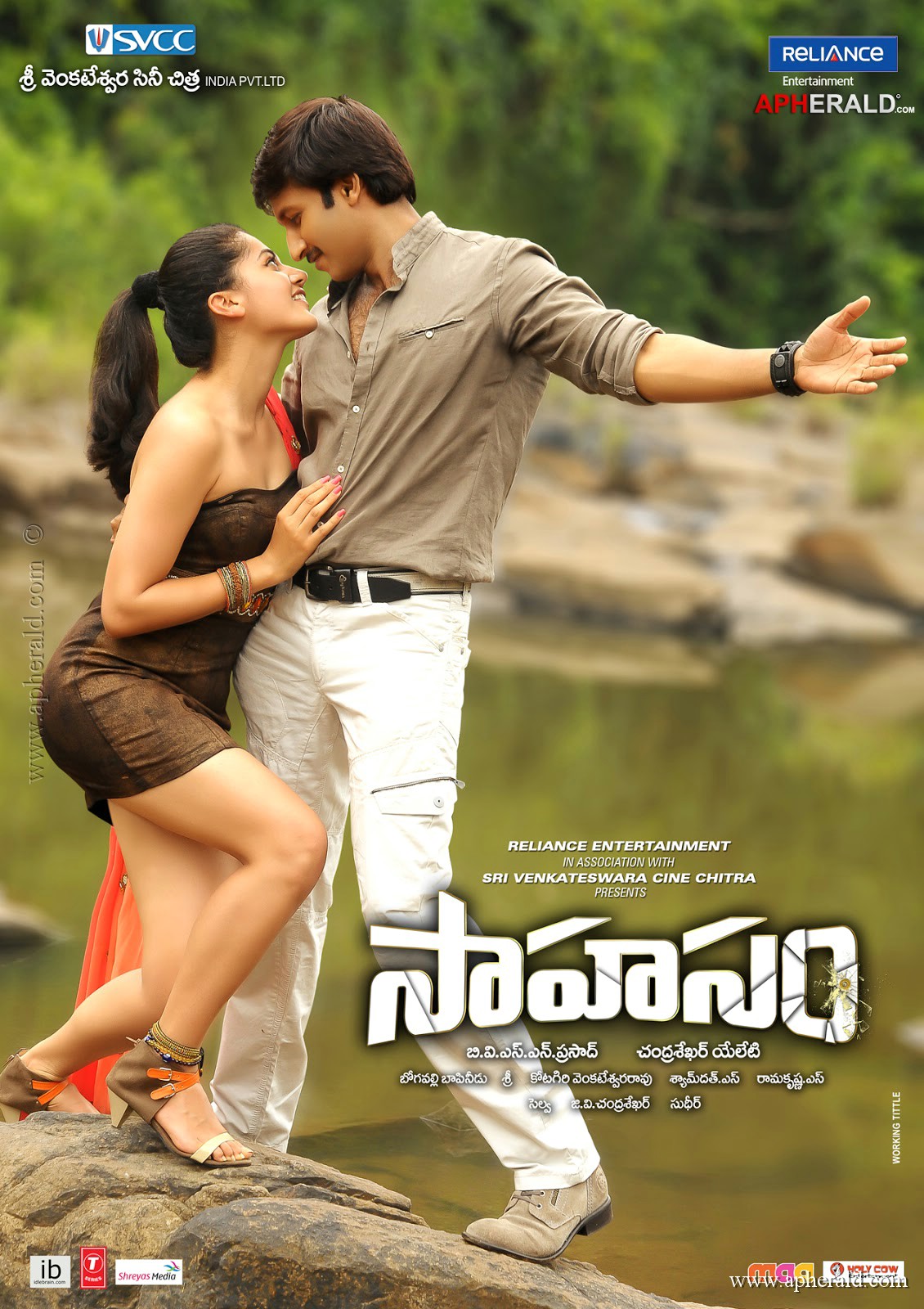 Sahasam Movie Latest Posters