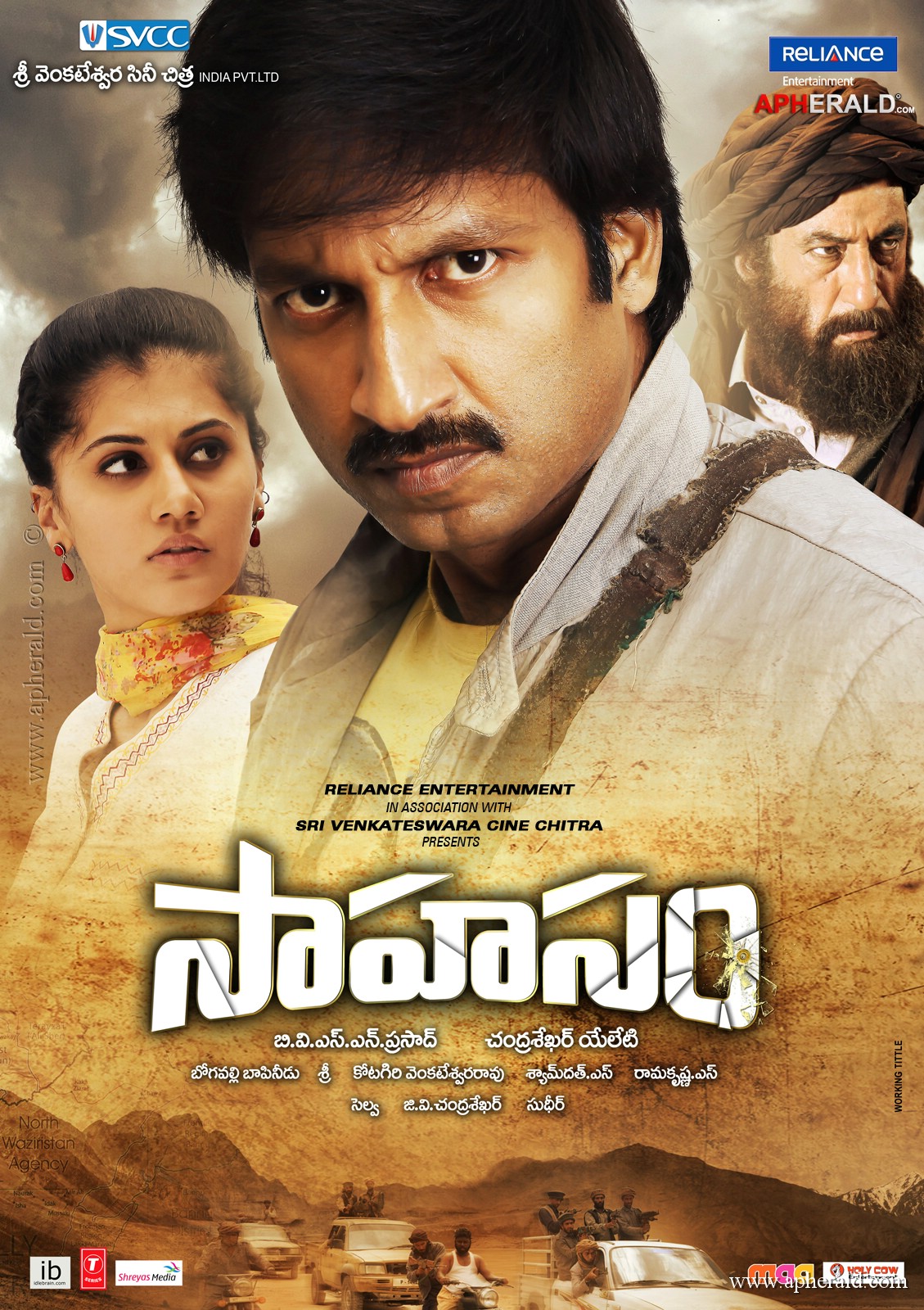 Sahasam Movie Latest Posters