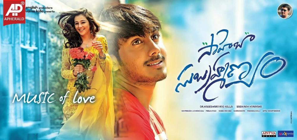 Saheba Subramanyam Movie New Wallpapers