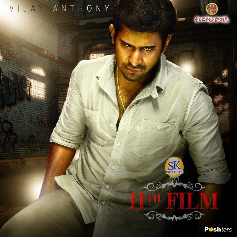 Saleem Movie Latest Wallpapers