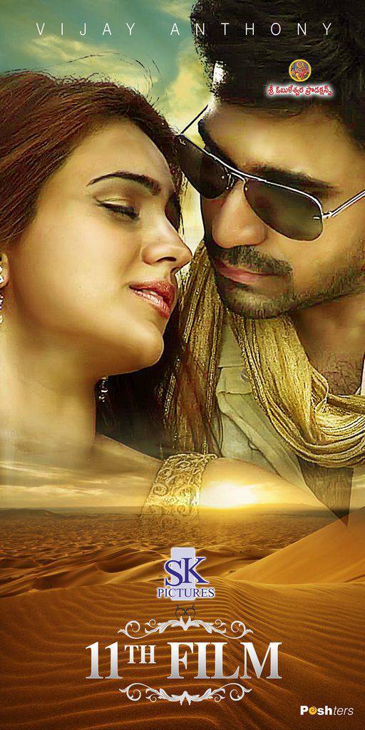 Saleem Movie Latest Wallpapers