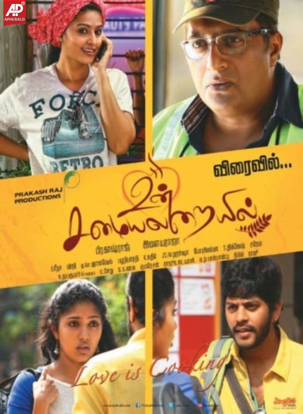 Samayal Arayil Movie Poster