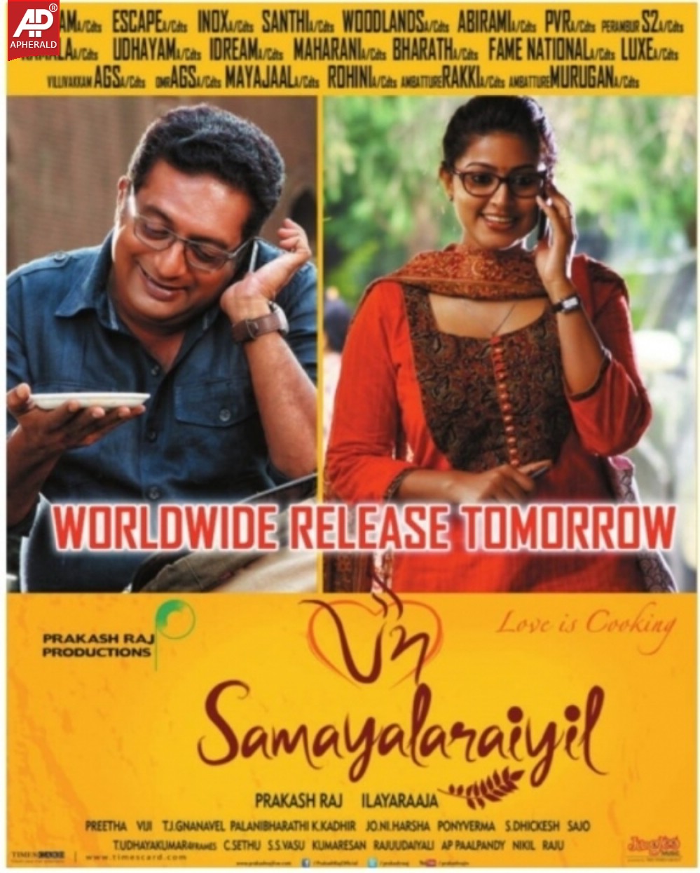 Samayal Arayil Movie Poster