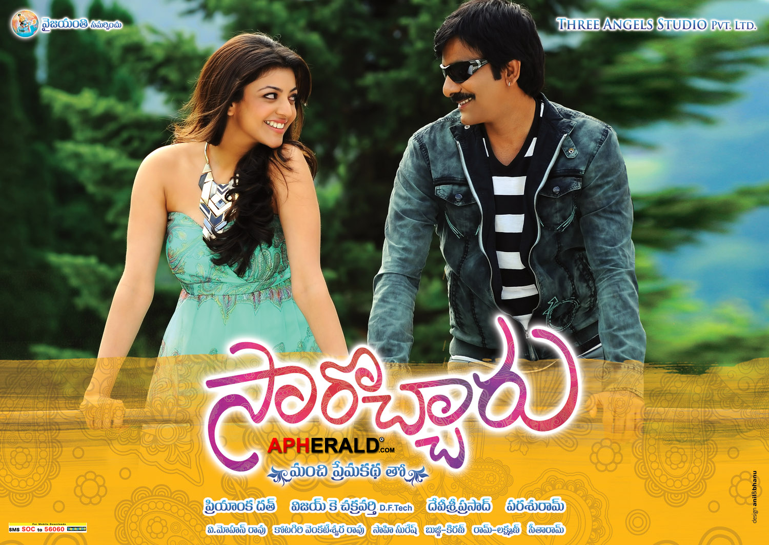 Sarocharu Movie Posters