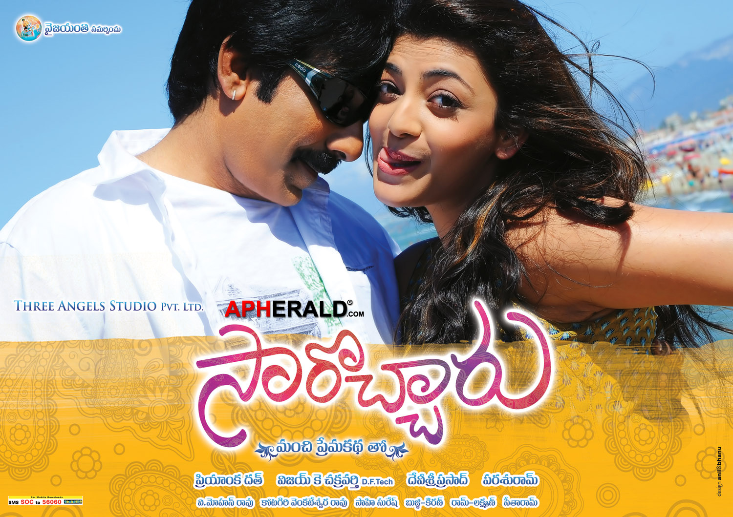 Sarocharu Movie Posters