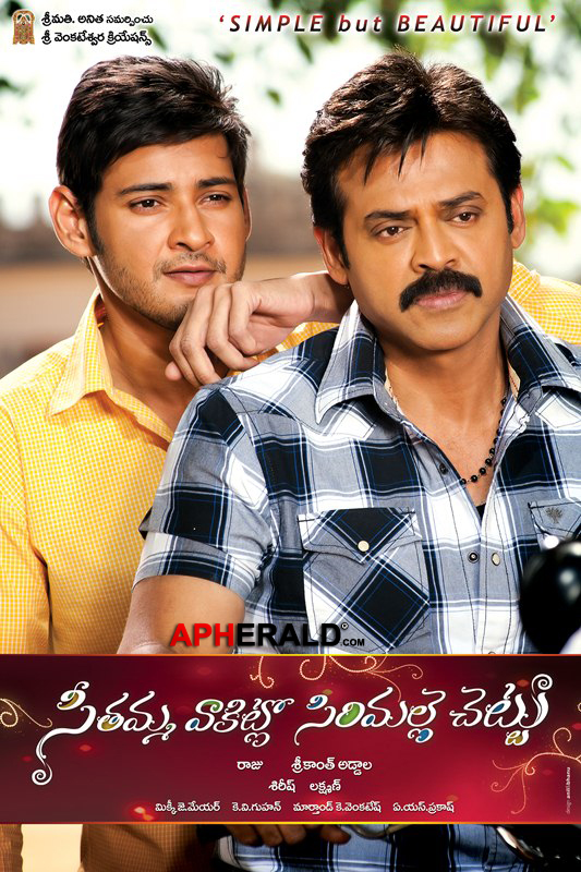 Seethamma Vakitlo Sirimalle Chettu (SVSC)Movie New Stills