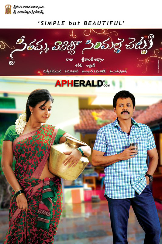 Seethamma Vakitlo Sirimalle Chettu (SVSC)Movie New Stills
