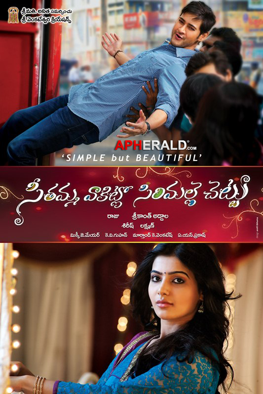 Seethamma Vakitlo Sirimalle Chettu (SVSC)Movie New Stills