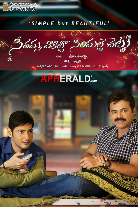 Seethamma Vakitlo Sirimalle Chettu (SVSC)Movie New Stills