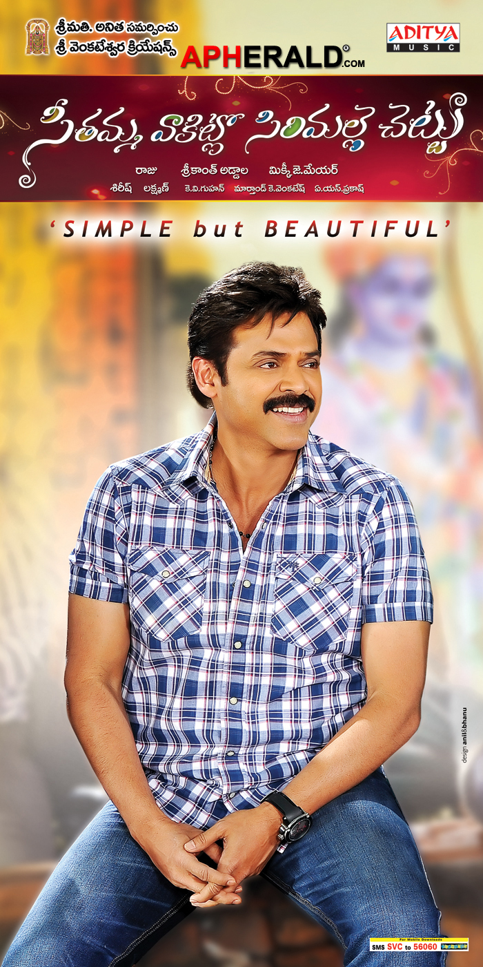 Seethamma Vakitlo Sirimalle Chettu Movie Posters