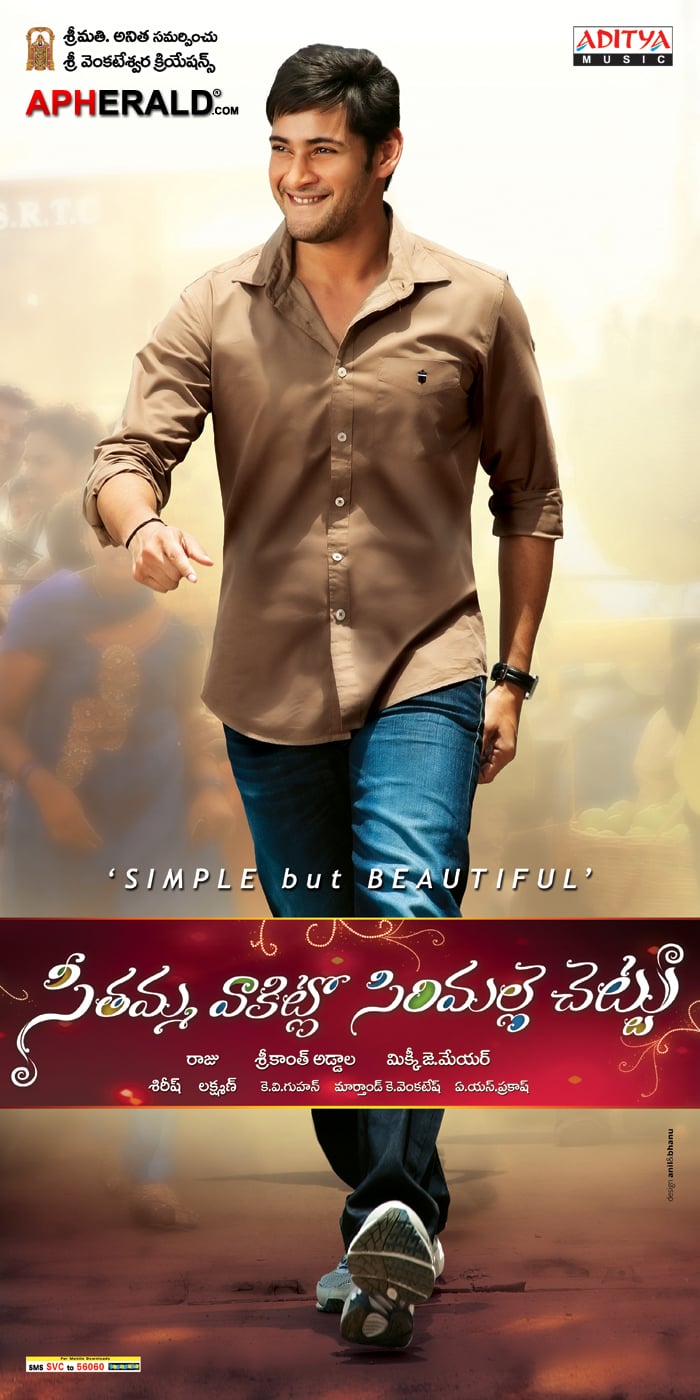 Seethamma Vakitlo Sirimalle Chettu Movie Posters