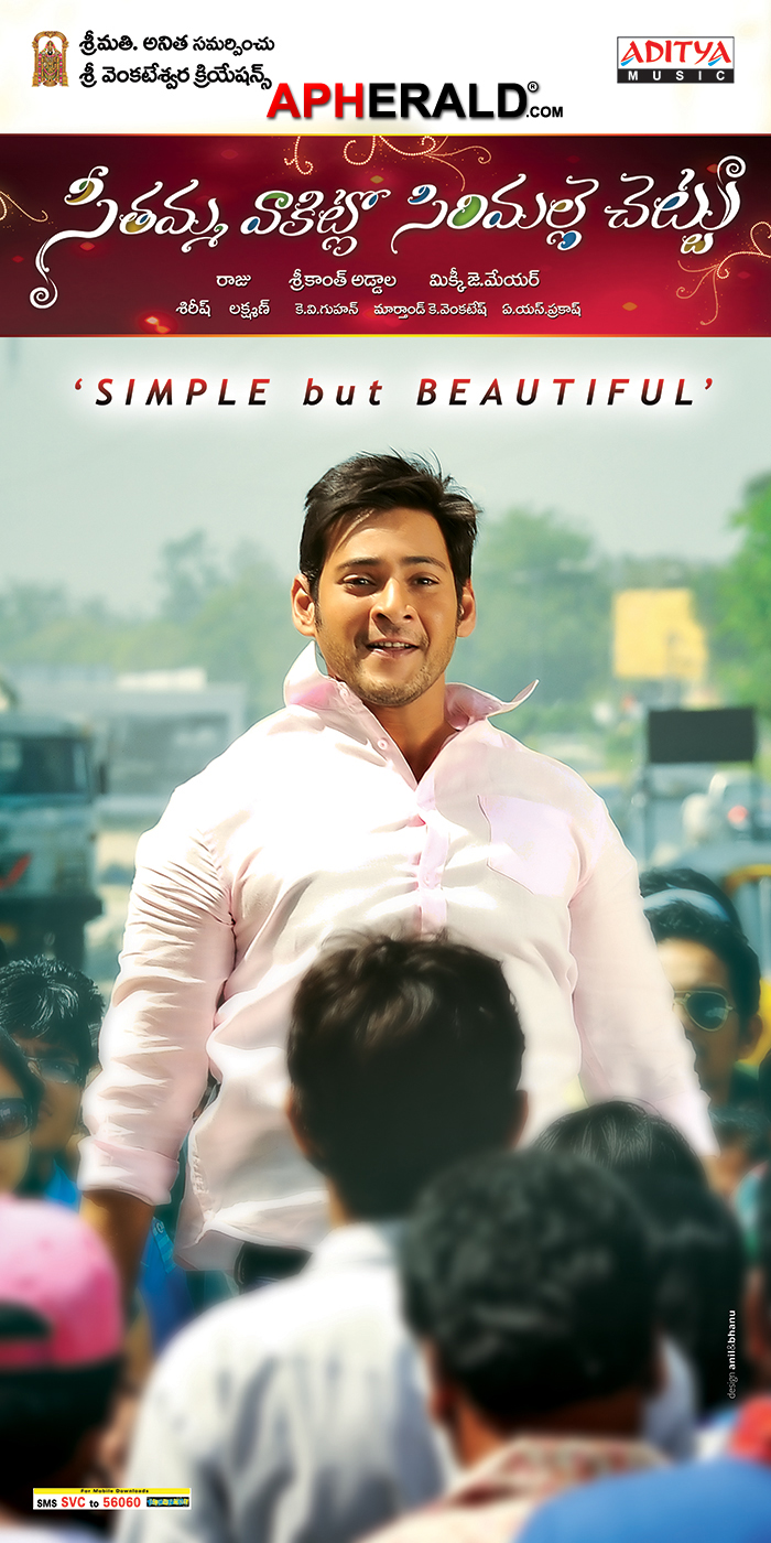 Seethamma Vakitlo Sirimalle Chettu Movie Posters