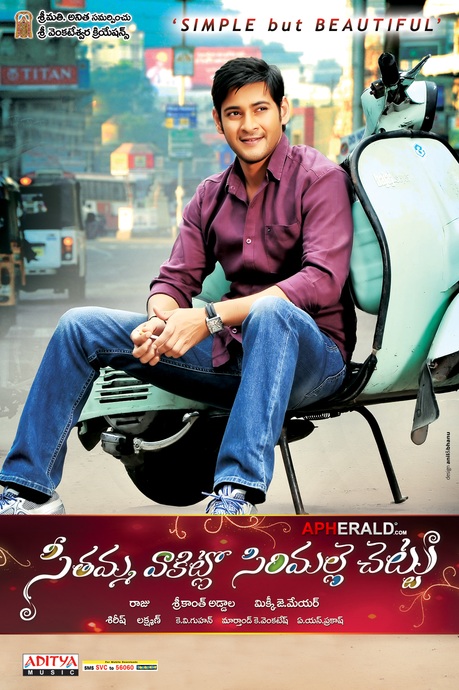 Seethamma Vakitlo Sirimalle Chettu Movie Posters