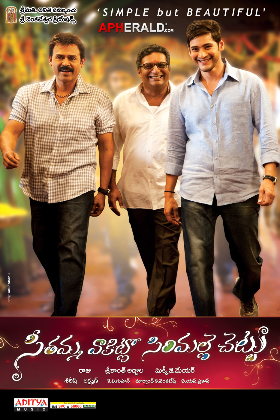Seethamma Vakitlo Sirimalle Chettu Movie Posters