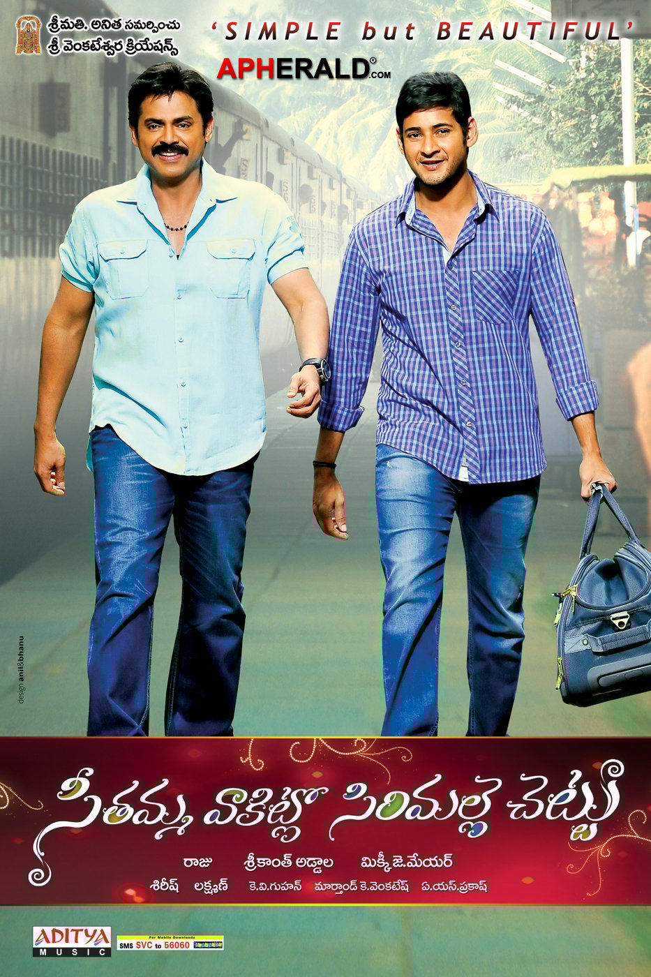 Seethamma Vakitlo Sirimalle Chettu Movie Posters