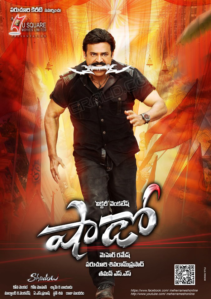 Shadow Movie Latest Poster