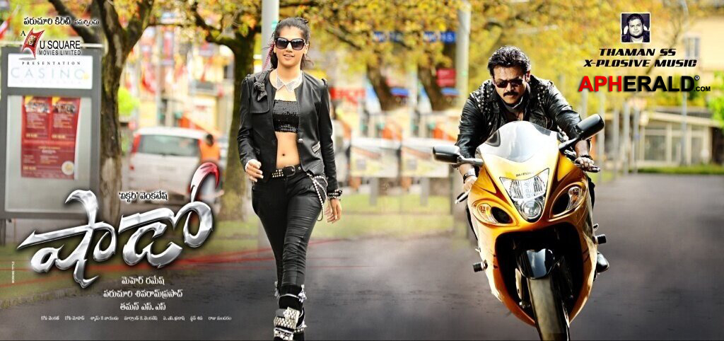 Shadow Movie Latest Posters