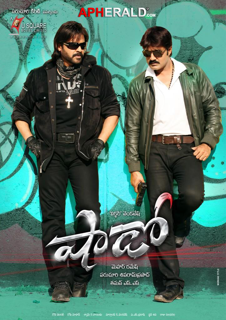 Shadow Movie Latest Posters