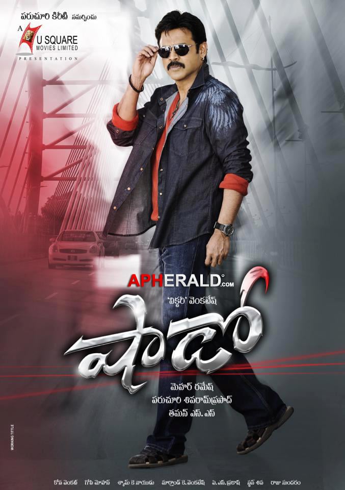 Shadow Movie Latest Posters