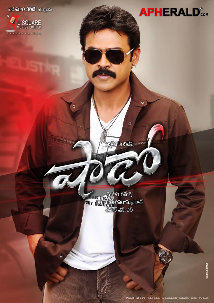 Shadow Movie Latest Posters