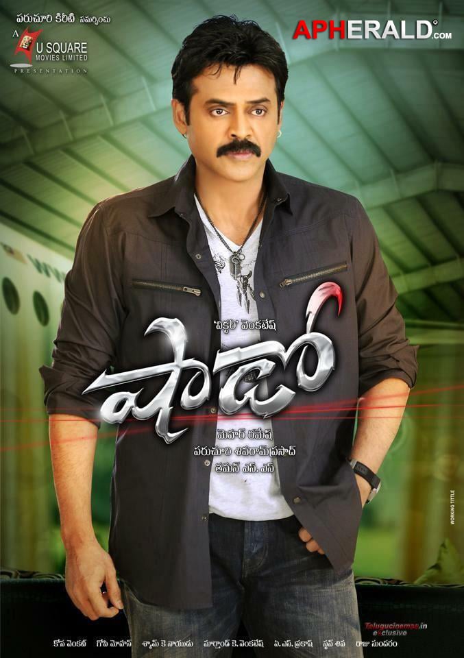 Shadow Movie Latest Posters