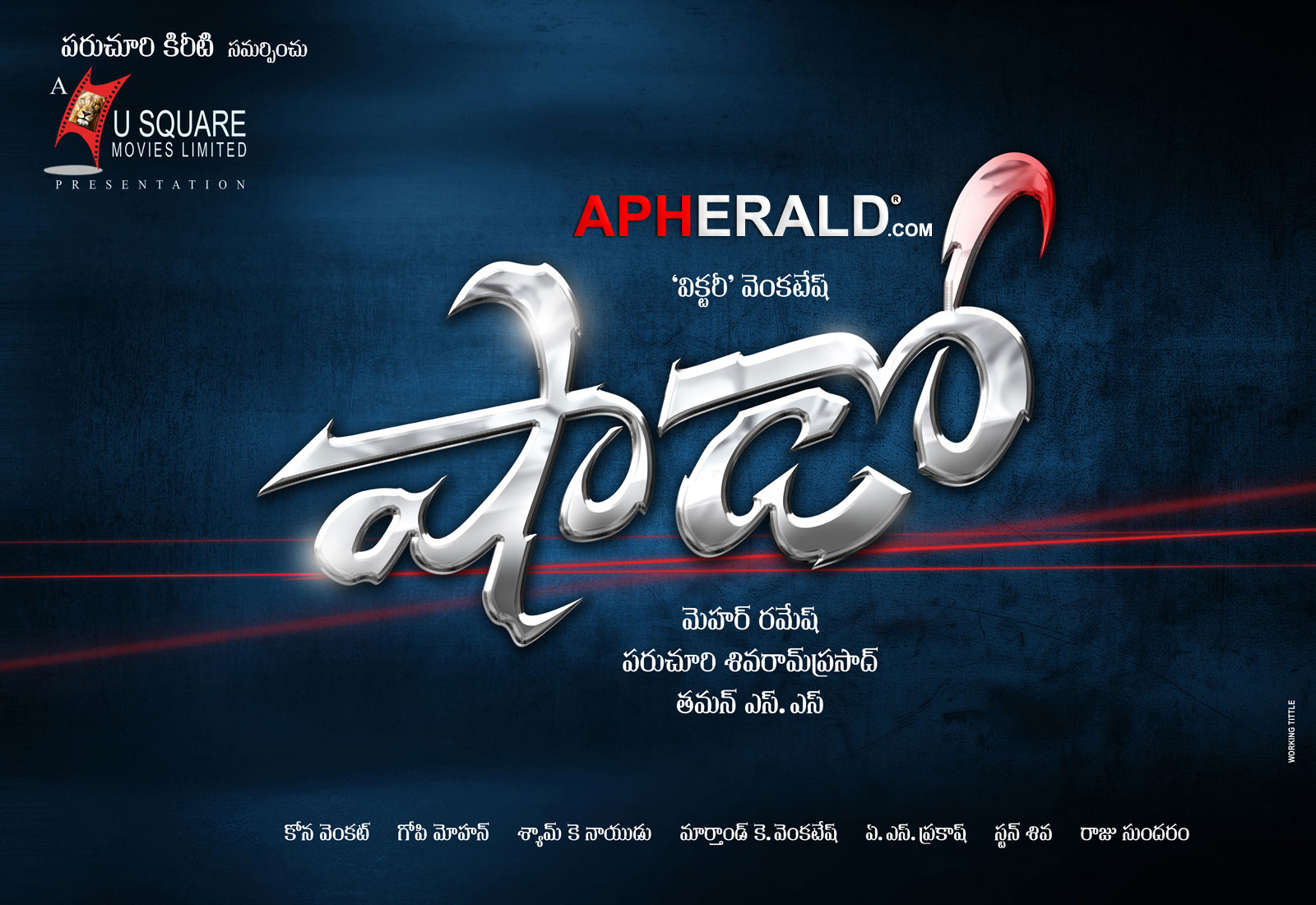 Shadow Movie Telugu Logo Poster