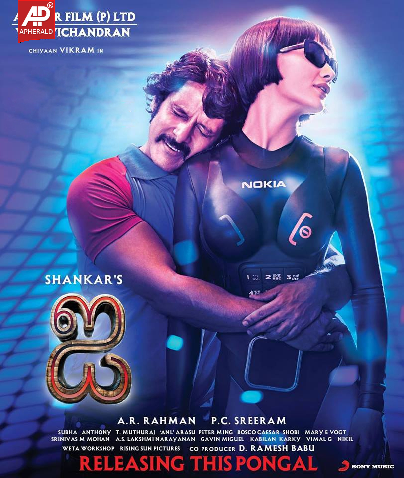 Shankar I Movie Latest Posters