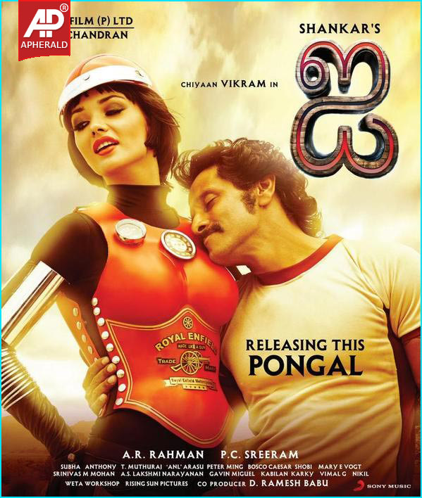 Shankar I Movie Latest Posters