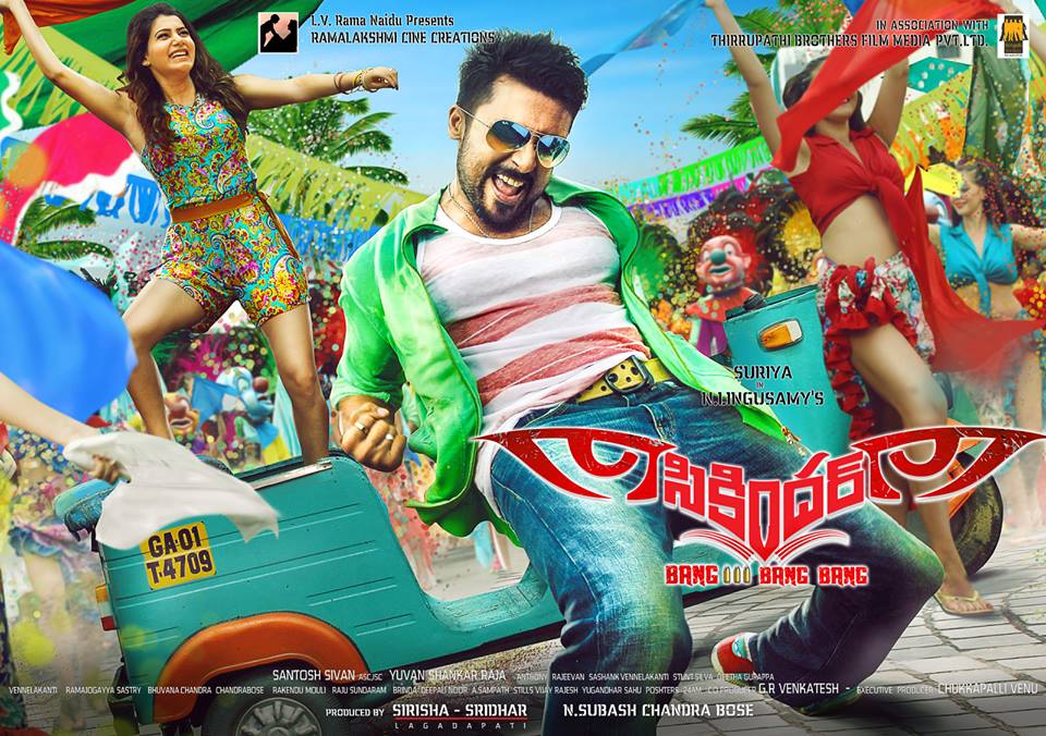Sikandar (Sikander) Movie Posters