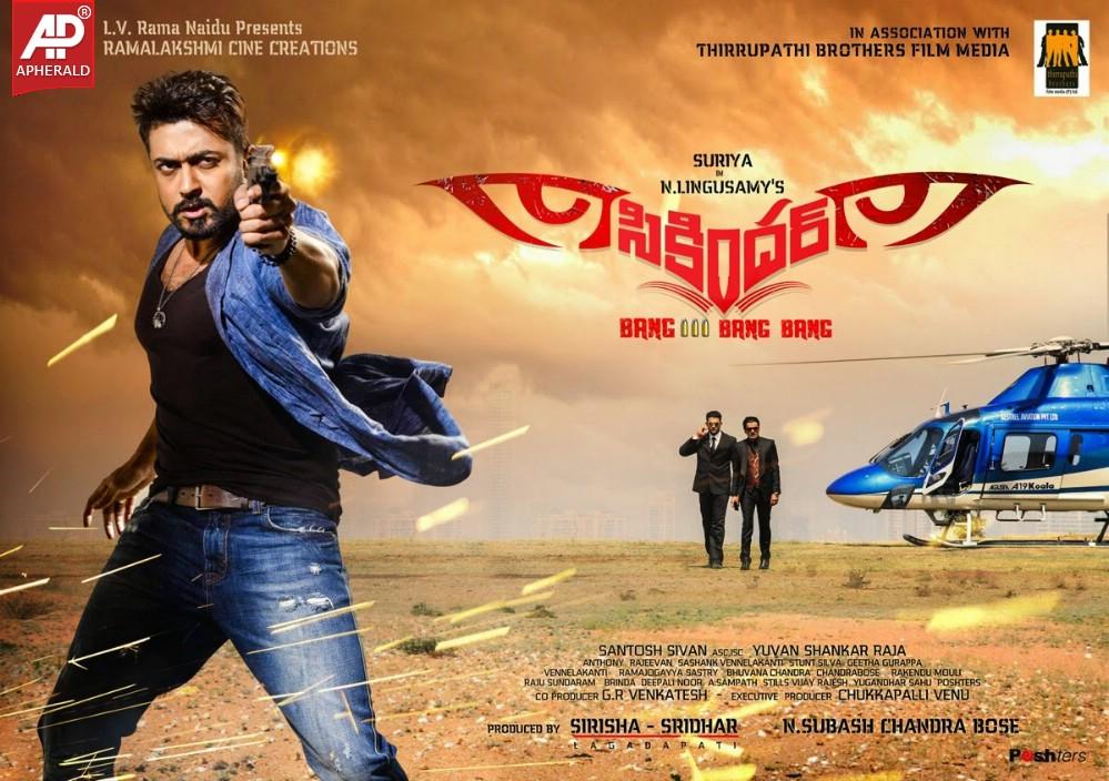 Sikindar Movie Wallpapers Posters