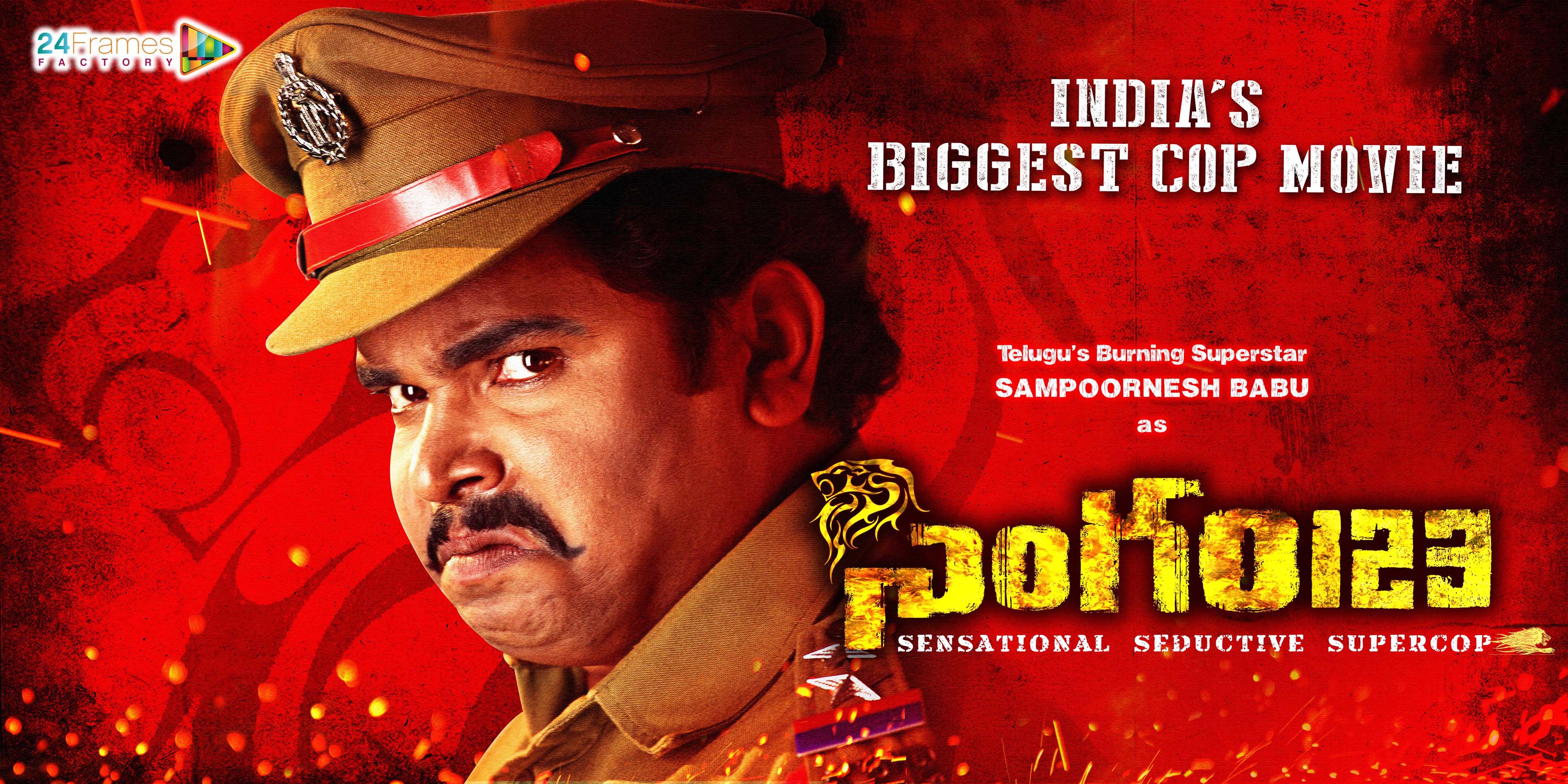 Singham123 Movie First Look