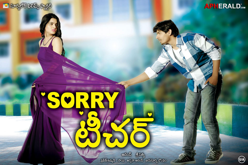 Sorry Teacher Wallpapers