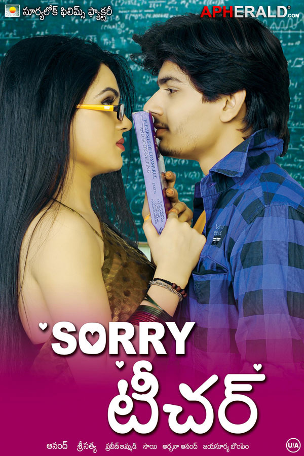 Sorry Teacher Wallpapers