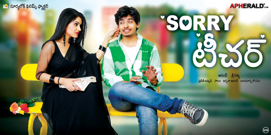 Sorry Teacher Wallpapers