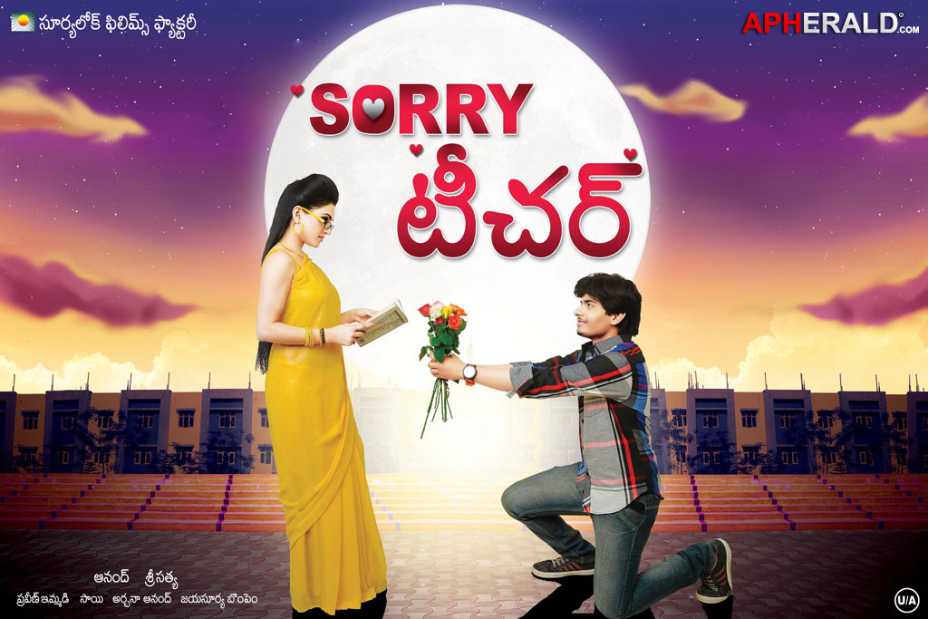 Sorry Teacher Wallpapers