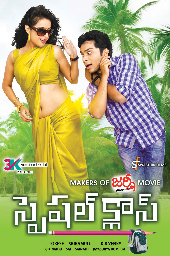 Special Class Movie Posters