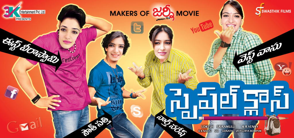 Special Class Movie Posters