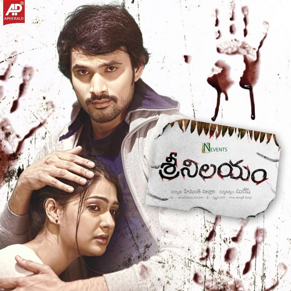 Sri Nilayam Movie Posters